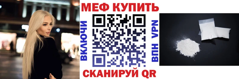 Наркотические вещества Хотьково ГАШИШ COCAIN Меф АМФ Бошки Шишки Альфа ПВП