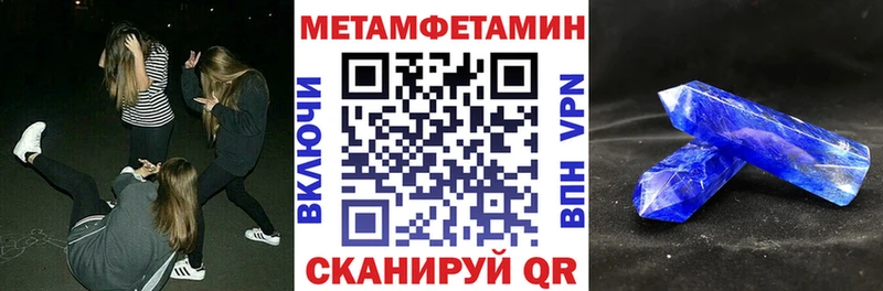 ссылка на мегу Хотьково АМФЕТАМИН 97%