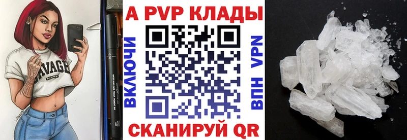 А ПВП Соль  Хотьково 
