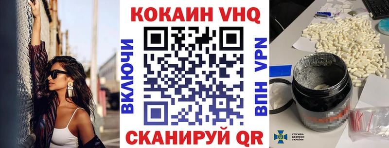 гидра ТОР  что такое   Хотьково  Кокаин Колумбийский 