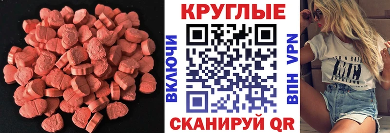 закладка  Хотьково  Экстази 300 mg 