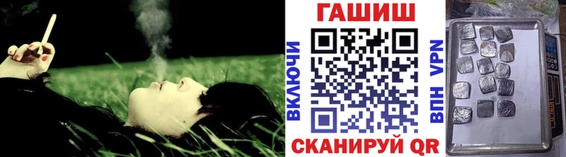 ГАШИШ индика сатива  дарк нет какой сайт  Хотьково 