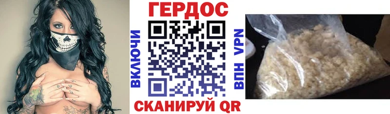 ГЕРОИН Heroin  Хотьково 