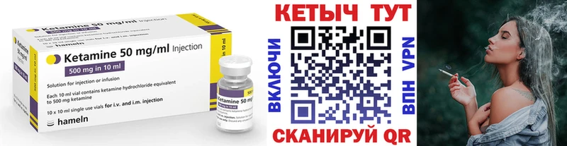 Кетамин VHQ дарнет шоп Хотьково