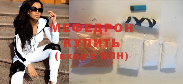 трава Пестово