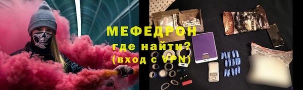 меф VHQ Алексеевка