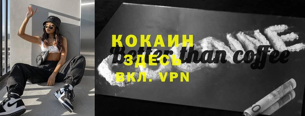 меф VHQ Алексеевка