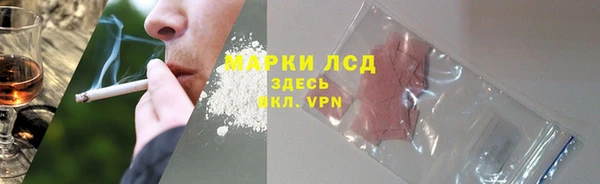 мескалин Пересвет