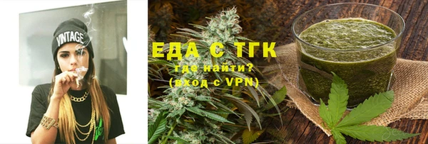 меф VHQ Алексеевка