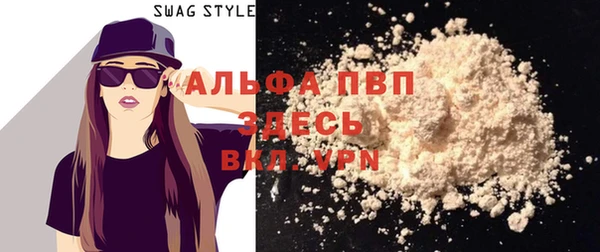 меф VHQ Алексеевка