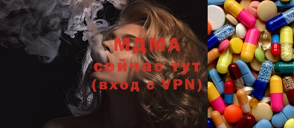 меф VHQ Алексеевка
