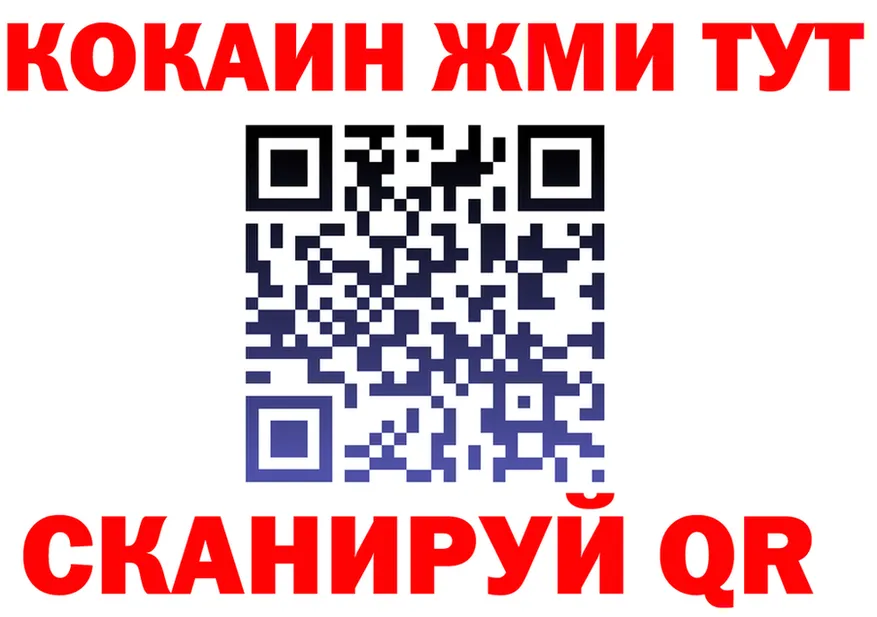 Cocaine 98% ссылки маркетплейс blacksprut Хотьково