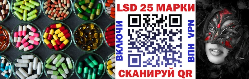 LSD-25 экстази ecstasy Хотьково