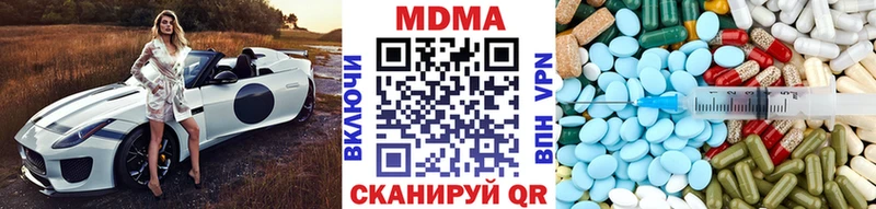 MDMA VHQ  Хотьково 