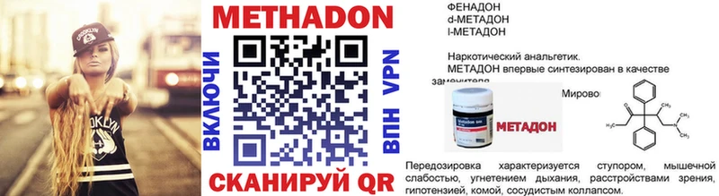 KRAKEN рабочий сайт  Хотьково  Метадон VHQ 