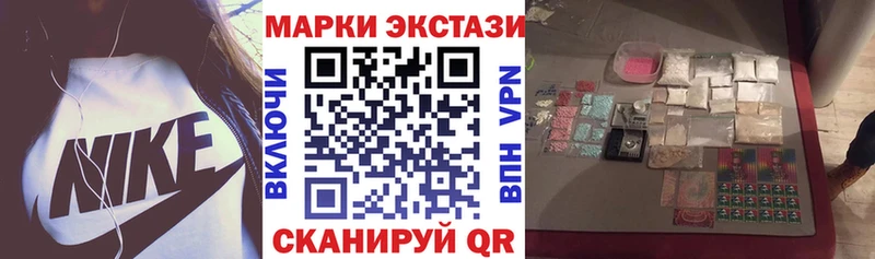 Марки 25I-NBOMe 1500мкг  купить наркоту  blacksprut как войти  Хотьково 