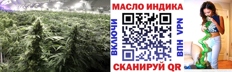 Дистиллят ТГК Wax Хотьково