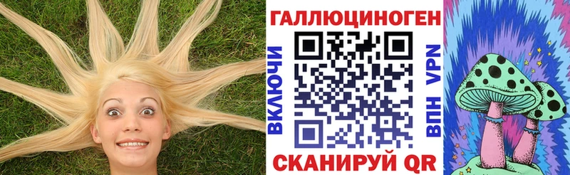 Галлюциногенные грибы Magic Shrooms  Хотьково 