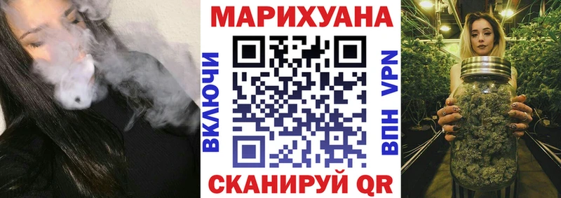 наркотики  Хотьково  МАРИХУАНА OG Kush 